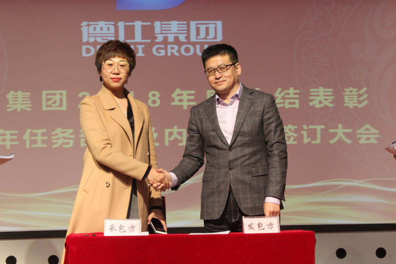 1548292268150424.png 签订合同.png